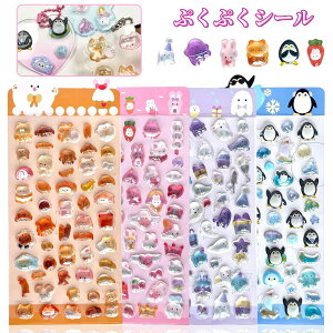 _גI12/17ɏ^y4ZbgzՂՂV[ 3D  Ղ V[ fRXebJ[  LL DIYp 蒠p gѓdb ̎q  AXebJ[ قуV[ V