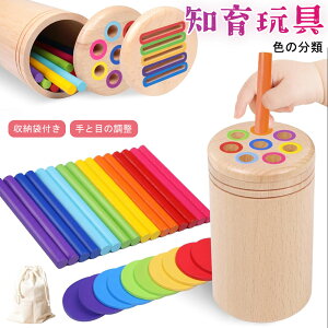 _Z[2,500~2,300~^y[zeb\[ ߋ mߋ  1 2 3 4 F̕ FmBƎƖڂ̒𑣐i ؐ̌`ƐF𕪂邨 ceb\[