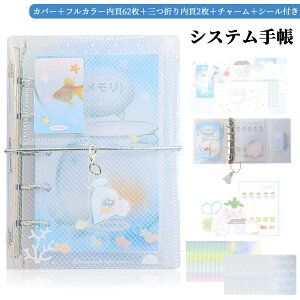 yoׁzV[ oC_[ NAoC_[ M5 VXe蒠 tB }CN5 5 O ~joC_[ y_g ̎q 蒠 ObY 킢ygJt@C 64