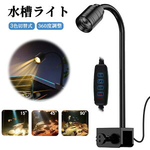 _גI11/12ɏ^ Cg p Ɩ LEDCg 3W 3Fؑ֎ LkCg F\ Ȃ\ 360x ^C}[ GlM[ Px y ^ ANAECg 