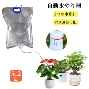 yoׁz蓖   A e 5.2L ʒ߉\ 3̐o U    ϗtA ƒ؉ ~  K[fjO |p ȒPݒu 