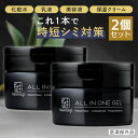 【2個セット】薬用 メンズ オールインワンジェル （プラセンタ配合 無添加のオールインワンジェル）送料無料 化粧水がわりに使える つむぎ コスメ tsumugi cosme
