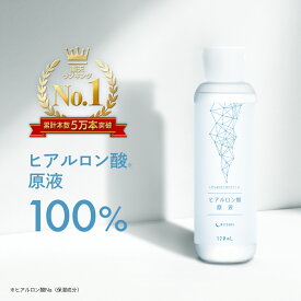 みつき ヒアルロン酸原液 100% 120ml たっぷり使える大容量・国内生産/無添加【送料無料】保湿ジェル ヒアルロン酸 原液 mitsuki