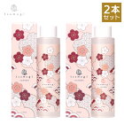 【2本セット】プラセンタ 化粧水 国産 馬 プラセンタ化粧水（馬プラセンタエキス）無添加 送料無料 つむぎコスメ