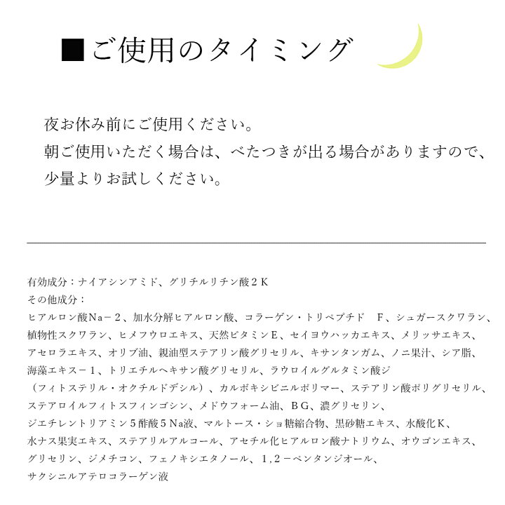 楽天市場 薬用 メンズ シワ改善クリーム しわ 改善 保湿 美白 目元 美容液 口元 ほうれい線 アイクリーム 目のくま 目のクマ 目の下 くま たるみ 小じわ シミ 肌悩みを 消し 美肌を先 取り 日本製化粧品専門店 つむぎコスメ