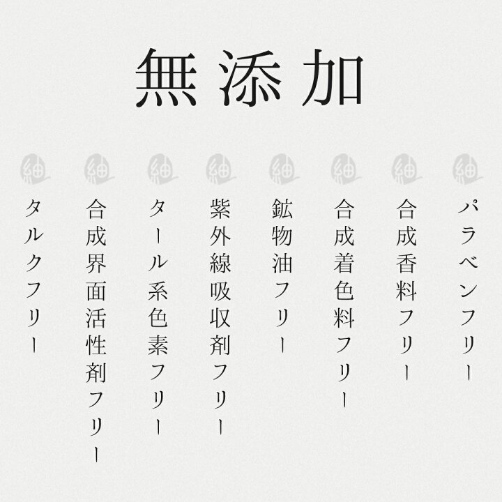 楽天市場 薬用 メンズ シワ改善クリーム しわ 改善 保湿 美白 目元 美容液 口元 ほうれい線 アイクリーム 目のくま 目のクマ 目の下 くま たるみ 小じわ シミ 肌悩みを 消し 美肌を先 取り 日本製化粧品専門店 つむぎコスメ