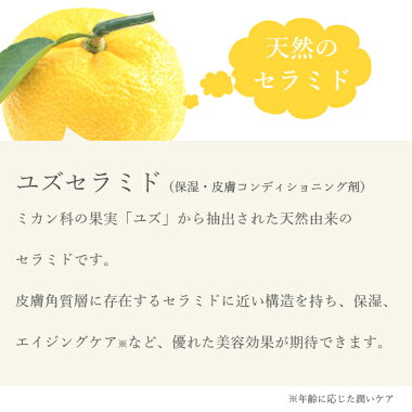 楽天市場 ヒト型セラミド クリーム 顔フェイス用 夜用 30g 送料無料 あす楽 しみこみクリーム 保湿クリーム 日本製化粧品専門店 つむぎコスメ
