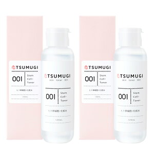 ނ qgזE ϐ 120ml GN\\[z ێ Y/Yyz ނ RX tsumugi cosme