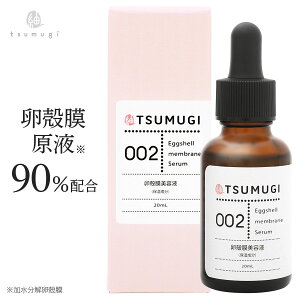 ނ k et kt90%z 20ml Y/Y̔etyz ނ RX tsumugi cosme
