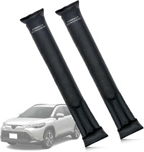 新型カローラクロス 10系 車用 シートサイド隙間埋め Corolla cross(2021年9月〜) PUレザー シートコンソール サイドクッション 一体成形 車用座席漏れ防止ストリップ センター 運転席 助手席 ゴミ