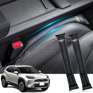 ヤリスクロス 10系 15系 車用 シートサイド隙間埋め YARIS CROSS(2020年8月~) PUレザー シートコンソール サイドクッション センター スボーツ式 運転席 助手席 ゴミ小物類 落下防止 プリントロゴ入