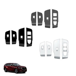 V^CX-80 KLn CX80 PHEV XD p[c  hXAbv ANZT[ hAXCb`K[jbV p[EChEplJo[ (ؖڒ)