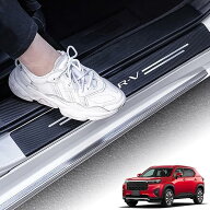 ホンダ 新型WR-V DG5全系 2024年~現行 車種専用設計 サイドステップガード スカッフプレート 保護ステッ…