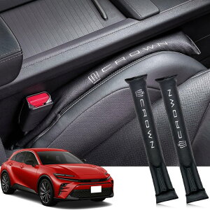 シート隙間埋めクッション 新型クラウン スポーツ/クロスオーバー 35系 16代目 (2022年9月~現行) 刺繍 車用 シートサイド隙間埋め スボーツ式 運転席 助手席 ゴミ小物類 落下防止 プリントロゴ