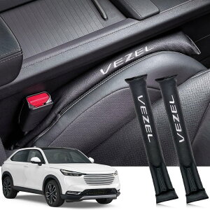 シート隙間埋めクッション 新型ヴェゼル (2021年4月~) 刺繍 車用 シートサイド隙間埋め スボーツ式 運転席 助手席 ゴミ小物類 落下防止 プリントロゴ入り小物入れ 2本セット