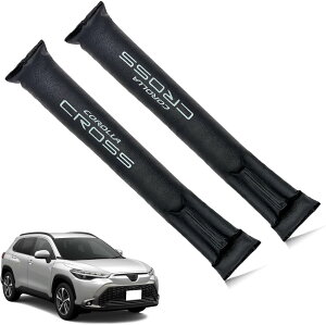 シート隙間埋めクッション 新型カローラクロス 10系(2021年9月〜) 刺繍 車用 シートサイド隙間埋め スボーツ式 運転席 助手席 ゴミ小物類 落下防止 プリントロゴ入り小物入れ 2本セット