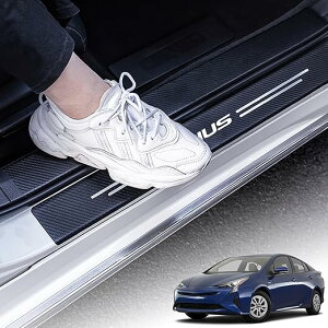 トヨタ プリウス Prius 50系 2015年12月~現行 車種専用設計 サイドステップガード スカッフプレート 保護ステッカー 内装パーツ アクセサリー ドアガードステッカー レザー素材 水防止 傷防止