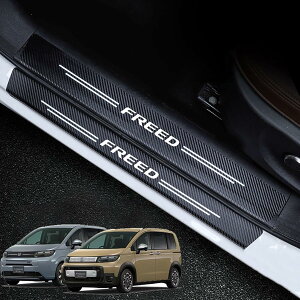 V^t[h FREED GT1 GT3 GT2 GT5 GT4 GT7 GT6 GT8 GTV[Yi2024N6`jԂ̃XebJ[Ԃ̃hAVp̏h~یXebJ[ 4 ɓKĂ܂t[h gt ANZT[