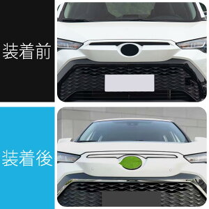 g^ J[NX p{lbg tgO K[jbV Corolla Cross p ݌vO p[c ANZT[304XeX1y ʎdグz