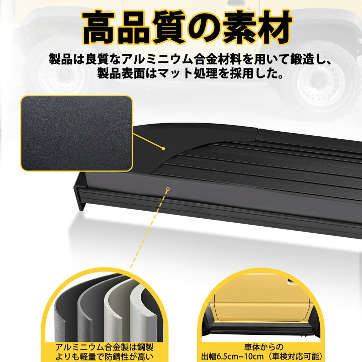楽天市場】新型ジムニー シエラ JB74専用 サイドステップバー サイド