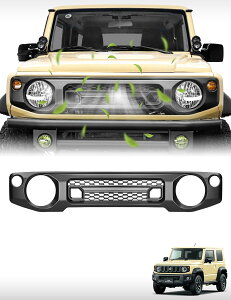 ジムニー JB64 / ジムニーシエラ専用 フロントグリル 一体型 黒 ABS製 簡単装着 穴あけ不要 外装パーツ アクセサリー