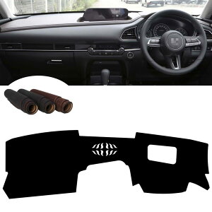 _bV{[h}bg }c_ CX-30 MAZDA CX30 DMn 2019 2020ɓK _bV{[hJo[ _bV}bg ԓ  CeAo[ ~߉H Ăh~ ϔM tȒP E^]yX