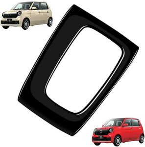 �u N-ONE 2��� JG3/4�^ 2020�N11���[�v�ɓK�p �z���_�Ή��i �V�t�g�J�o�[ �Z���^�[�R���\�[���p�l�� �V�t�g�x�[�X�p�l�� �ϑ����o�[�J�o�[ �K�[�j�b�V�� �L�Y�h�~ ����h�~ �ی�p�[�c �����p�[