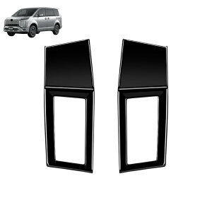 u fJ D:5 FOR DELICA D5 CV2W CV1W CV5W CVn 2019N2~vɑΉi OHp p[c hXAbv h~ JX^ ABS 2P 2F LYh~ ی h~ GARopl Z^[GA