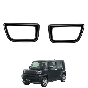 u_Cnc?^tg LA900S/LA910S 2020N[vɑΉ FOR TAFT O hAmupl TChnht[ یp[c K[jbV ANZT[ (򂠂ubNF)