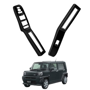 u_Cnc?^tg LA900S/LA910S 2020N[vɑΉ FOR TAFT hAp[ECh{^pl KXtgXCb`Jo[ hA{^pl LYh~veN^[ h~ یp[c K[jb