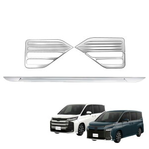 ug^?HNV[/mA 90n 2022N[vɑΉ FOR VOXY/NOAH obNtHOvpl AtHOCgJo[ +e[Qbg[ AhAA_[g K[jbV OANZT[