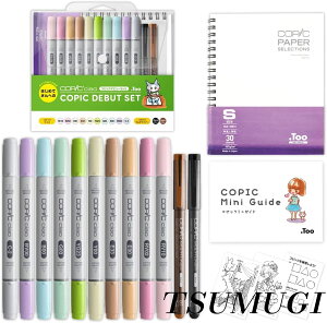 �y�܂Ƃߔ����ōő�1000�~OFF�N�[�|��!�z�y���������z�R�s�b�N �`���I �R�s�b�N ���{�� �f�r���[�Z�b�g ���F �C���X�g�}�[�J�[ �}�[�J�[ �}�[�J�[�y��