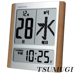 �y�܂Ƃߔ����ōő�500�~OFF�N�[�|��!�z�y���������z���߂���J�����_�[ �d�g���v �f�W�^�� �u���|�����p �V���o�[ HM-9280