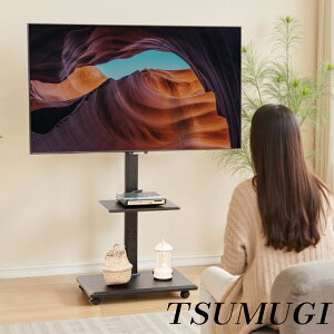 tvスタンド テレビ台 壁寄せ 26」の人気商品一覧 | 安い商品を通販 