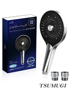 �y�܂Ƃߔ����ōő�500�~OFF�N�[�|��!�z�y���������z�V�����[�w�b�h �ߐ� ������ Livella �}�C�N���o�u�� 3�i�K���[�h ���� �E���g���t�@�C���o�u�� ���� �ێ� ����P�A �ȒP��t 130mm���C�h�p