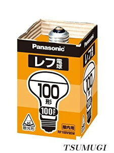 �y�܂Ƃߔ����ōő�500�~OFF�N�[�|��!�z�y���������z���t�d�� RF100V90WD 00008187 �y�܂Ƃߔ���5�Z�b�g�z