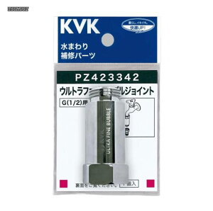 �y���������z�E���g���t�@�C���o�u�� �A�_�v�^�[ �W���C���g�iG1/2�j PZ423342