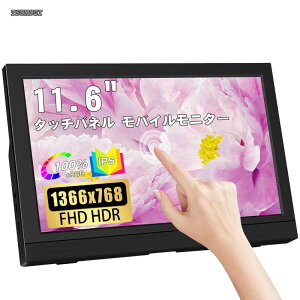 �y���������zLrtzcbi �y�ʃ��o�C���f�B�X�v���C �t�� HDR IPS�p�l�� HD 1366x768 PC���j�^�[ USB Type C �W��HDMI�|�[�g�m�[�g�p�\�R�� Raspberry Pi/Computer/Xbox/Switch/PS4/PS5�ȂǑΉ� �X�s�[�J�[����