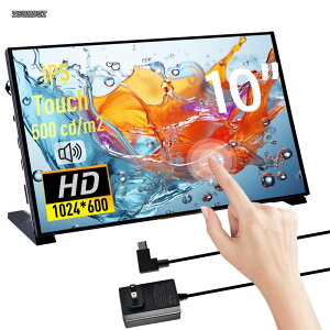 �y���������z�Ód�e�ʎ��^�b�`�X�N���[�� Raspberry Pi�p HDMI���j�^�[ IPS 1024X600 LCD�f�B�X�v���C �f���A���X�s�[�J�[�t�� Raspberry Pi 5/4B/3B+/3B/B+�p Raspberry Pi�{�[�h�����t���邽�߂̃}�E���g��