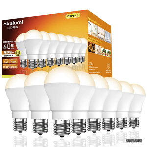 �y���������zOKALUMI LED�d�� e17���� 40W�` �d���F 2700k �~�j�N���v�g���d�� 450lm ���`�d�� �L�z�� �����s�� �f�M�ގ{�H���/�����Ή� �L���E���ցE�g�C���E���ʏ��E���r���O�E�Q��