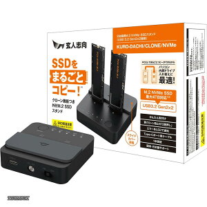 �y���������z�O�t�� M.2 NVMe HDD / SSD �X�^���h �������� USB3.2 Gen2 �Ή� �ő�e�� 4TB SSD�ȓd�͋@�\�Ή� �y�������K�i�z KURO-DACHI/CLONE/NVMe