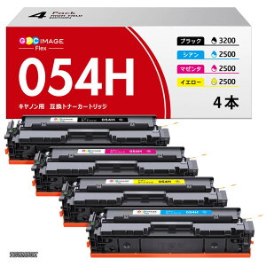 �y���������zImage Flex CRG-054H CRG054H �݊��g�i�[ �L���m�� �Ή� �J�[�g���b�W054 4�F canon �p LBP621C �g�i�[LBP622C MF642Cdw MF644Cdw �g�i�[�J�[�g���b�W �y�V�E���p�b�P�[�W�C�Ӕ����z