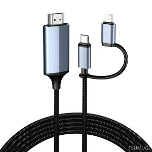 �y���������ziphone hdmi�ϊ��P�[�u�� �^�C�vc 2-in-1 Lightning & Type-C HDMI�P�[�u�� [2m] HDMI�ϊ� �SiPhone (16/15/14/13/Pro/Max) & iPad Pro/Air�Ή� 1080P HD�E�f���������S�����E���{��}�j���A���t��