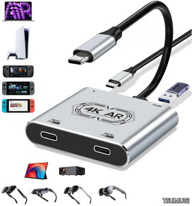 �y���������zSwitch 2�p USB-C-Dual xreal One �O���X �A�_�v�^ 4K@60Hz+PD100W�[�d �Ή� XREAL One/Pro/VITURE One/Rokid Max/RayNeo Air AR/XR �X�}�[�g�O���X �A�_�v�^ �I�[�f�B�I�ƃr�f�I�̓��� Switch2 1 PS4/5 Steam Deck Xbo