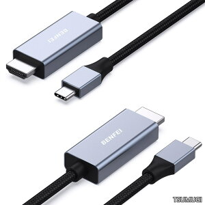 �y���������z2�� 1.8m USB Type C - HDMI �P�[�u���y4K@60Hz UHD�f���o�́z�^�C�vC to HDMI �ϊ��A�_�v�^ �A���~�j�E���V�F���A�i�C�����ґg Thunderbolt 3/4 �݊� iPhone 15 Pro/Max MacBook Pro/Air 2023 iPad Pro iMac S23 XP