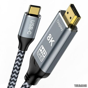 �y���������zUSB-C HDMI 2.1 �P�[�u�� 8K@60Hz 4K@240Hz 48Gbps�����]�� iPhone 16/15 Pro/Max�AMacBook Pro/Air�AiPad Pro/Air�ASurface Book ���Ή� 2M