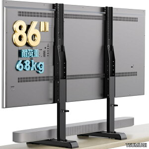 �y���������zWABER �e���r�X�^���h tv�X�^���h tv stand �e���r�� �Ǌ� ���[�^�C�v ��� �Ǌ|�� ���j�^�[ ��] 37~86�C���`�Ή� VESA/��100�`800mm/�c100�`600mm �ω׏d68kg 7�i�K�������� �P�[�u���Ǘ�