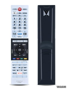 �y���������zCT-90484 for TOSHIBA ���� ���O�U �����R�� ���Ńe���r�����R�� regza �����R�� 43BM620X 50BM620X 55BM620X�Ή��i�����@�\�Ȃ��j