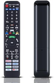 【送料無料】パナソニックテレビリモコン N2QAYA000248 対応 TH-55MX800 TH-65MX800 TH-75MX800 TH-43MX800 TH-50MX800 代用 簡易リモコン 広角赤外線 省エネ