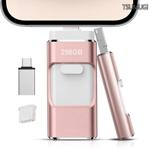 �y���������z�z256GB Phone�Ή�usb�������ʐ^�ۑ� ����usb�Ɏʐ^���ڂ�4in1 �t���b�V���h���������l�C USB ���ʑ}���X�}�z USB �������[ �t���b�V���h���C�u Android �p�\�R���Ή� USB������ phone�̎�